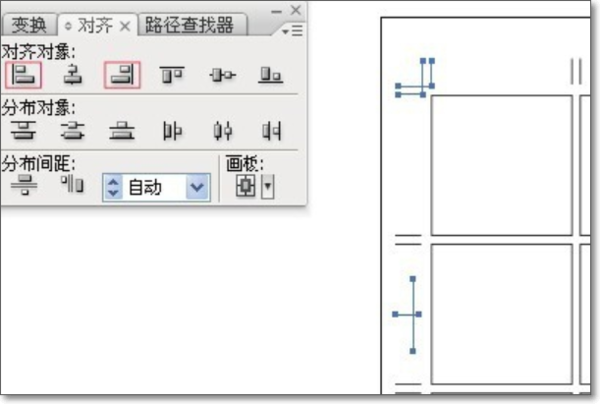 ai画角线脚本