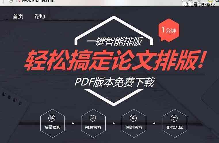 全方位攻略：精选公众号写作工具，提升内容创作效率与质量