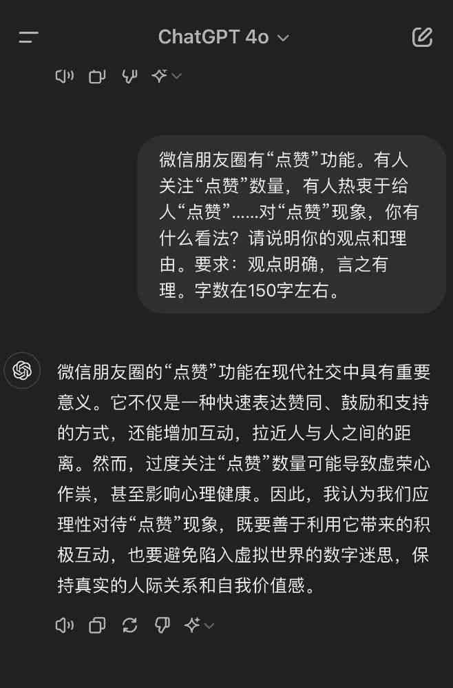 'AI情感度，文字暖朋友圈馨文案'