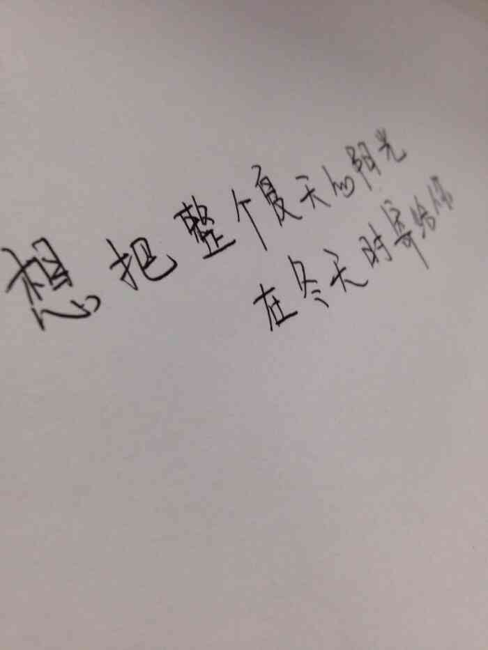 'AI情感度，文字暖朋友圈馨文案'