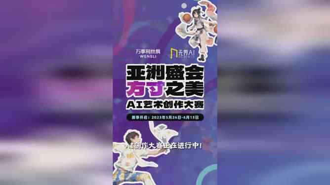 ai艺术创作好不好学