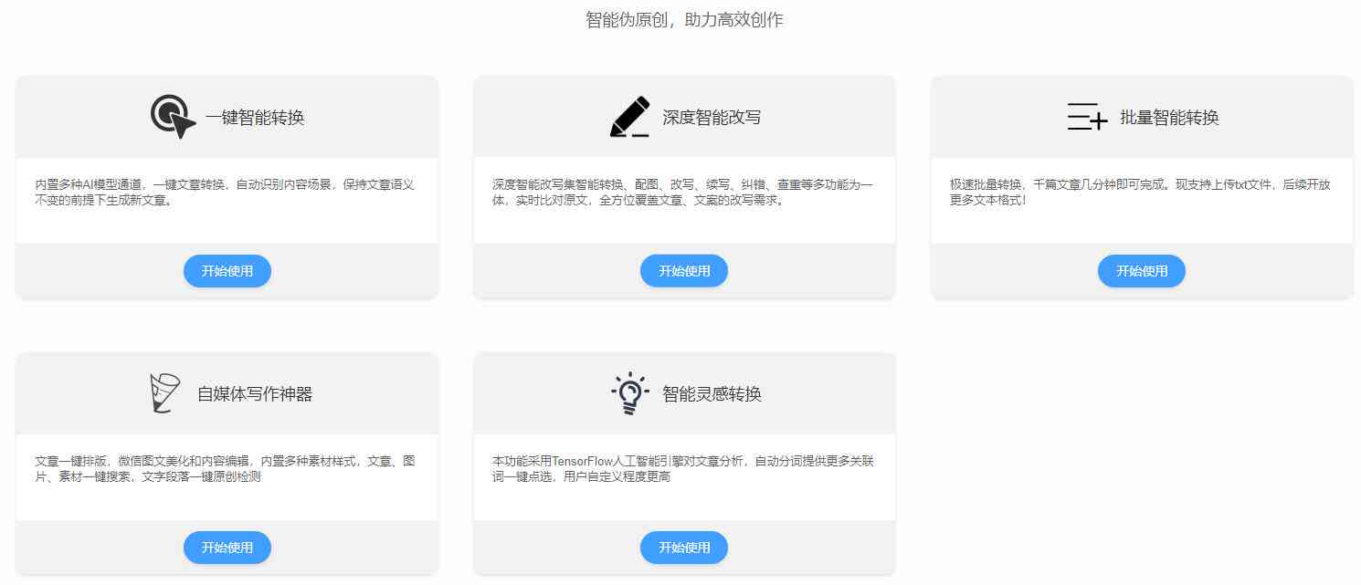 ai写作软件抖音怎么用的：抖音AI写作助手使用指南