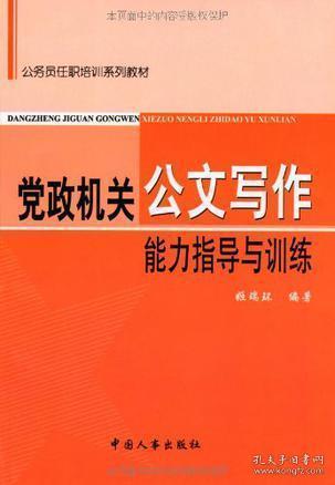 官方正版司写作AI指南：获取最新版本与使用教程