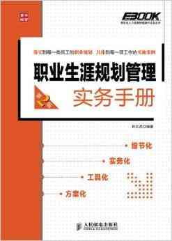 综合工厂社会实践报告指南：实体验、技能掌握与职业规划全面解析