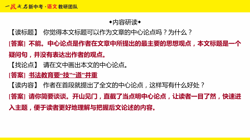 AI文章写作模型训练：全面提高创作效率与质量，打造智能写作新篇章