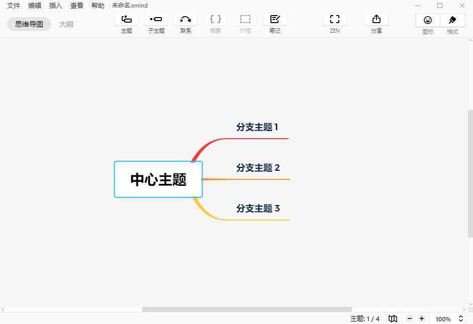 全方位评测：哪些软件助你高效撰写各类文案，满足不同创作需求？