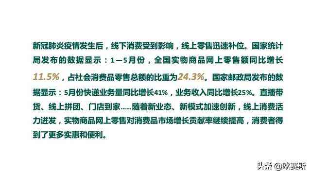 餐饮行业全面劣势分析与优化策略：背景下的挑战与机遇洞察报告