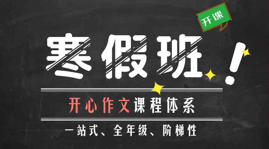 智能AI文案编辑器：免费、高效、一键解决写作难题