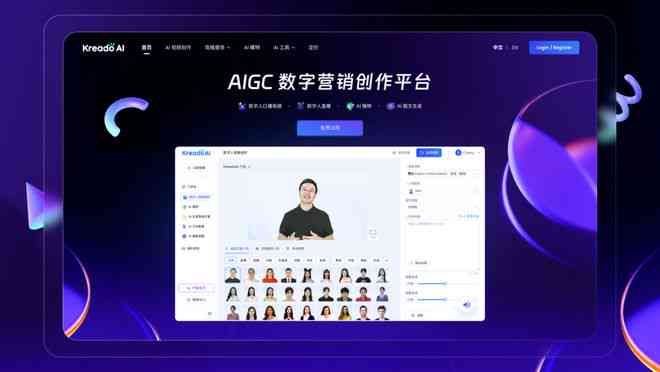 AI生成产品上架文案是否涉嫌侵权问题探讨