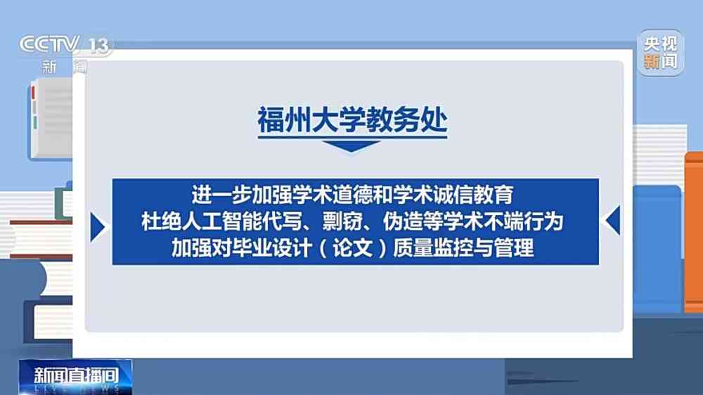 AI智能论文生成系统：未来展望与使用方法，免费生成网站及制作技巧