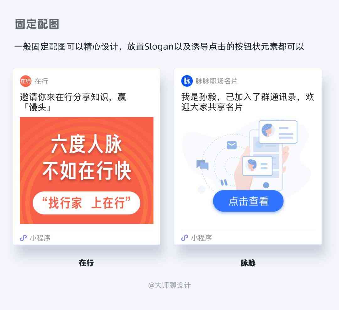 微信小程序标题设置指南：如何快速修改与自定义页面标题，满足多场景需求