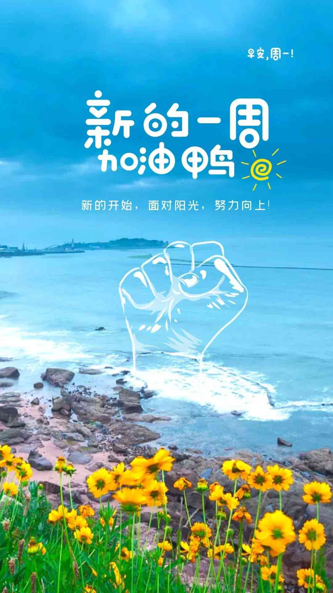 如何为变身创作吸引人的说说文案及热门话题搭配指南