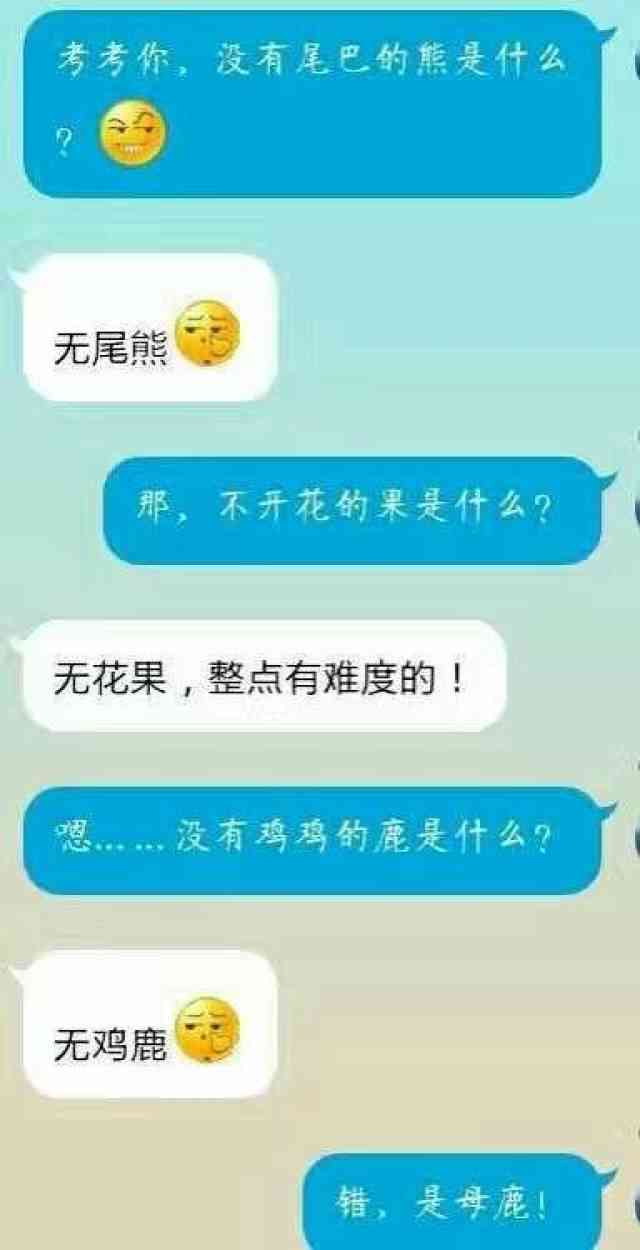 智能AI语音搞笑文案怎么写好：打造幽默句子攻略