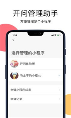 智能语音幽默助手：一键解锁欢乐时光，畅享无尽搞笑体验