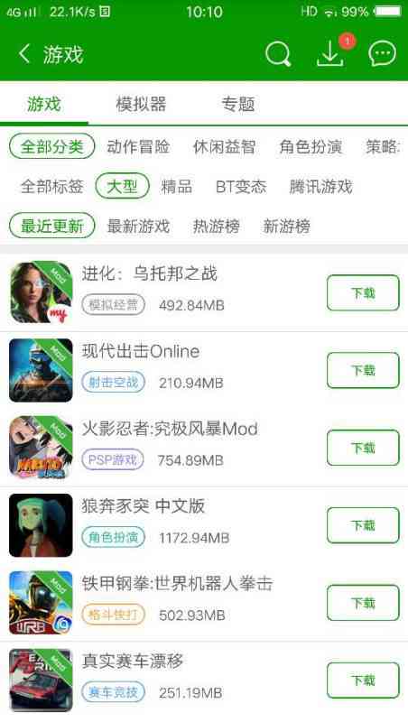 智能语音幽默助手：一键解锁欢乐时光，畅享无尽搞笑体验