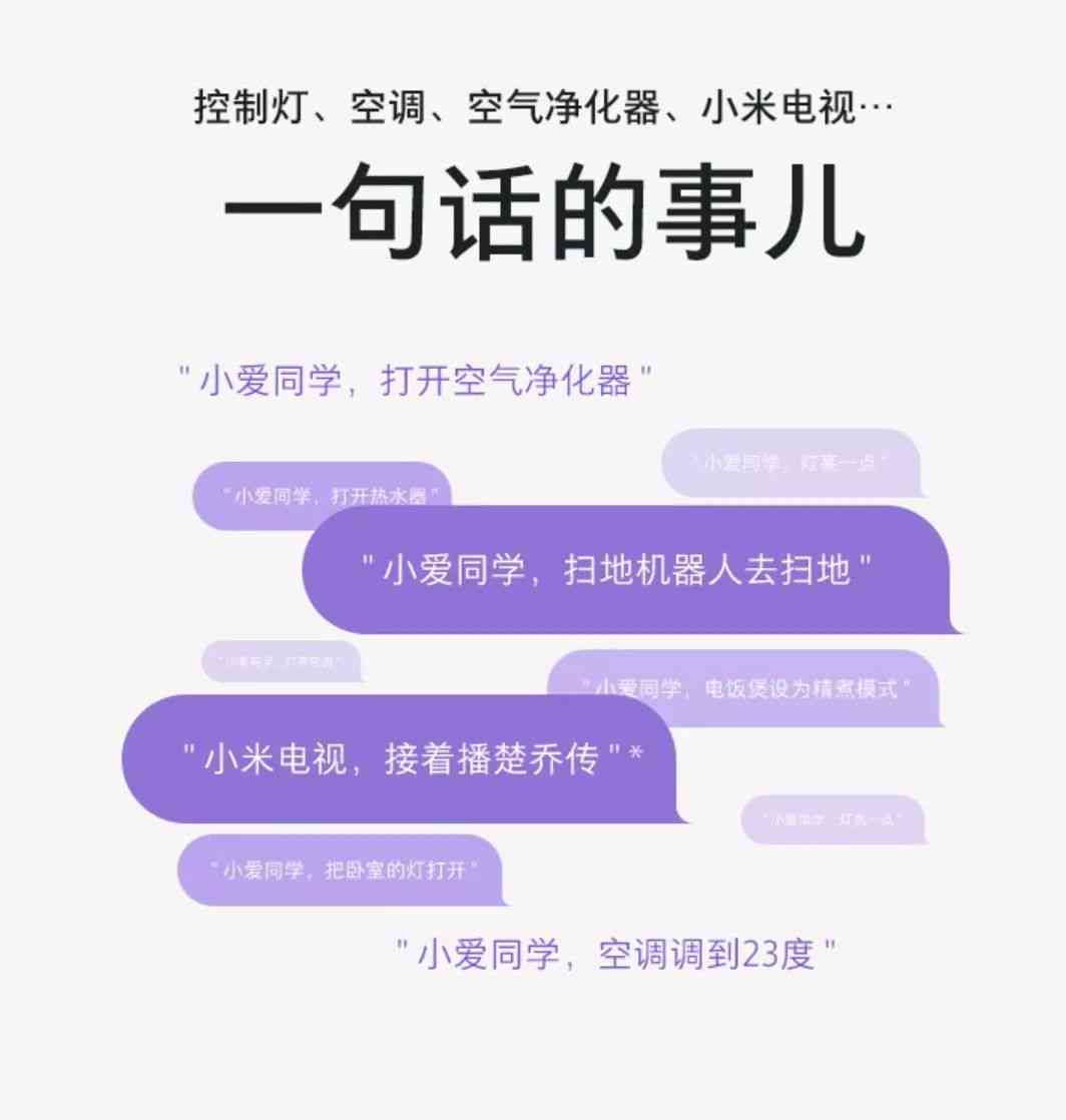 智能ai语音搞笑文案怎么写