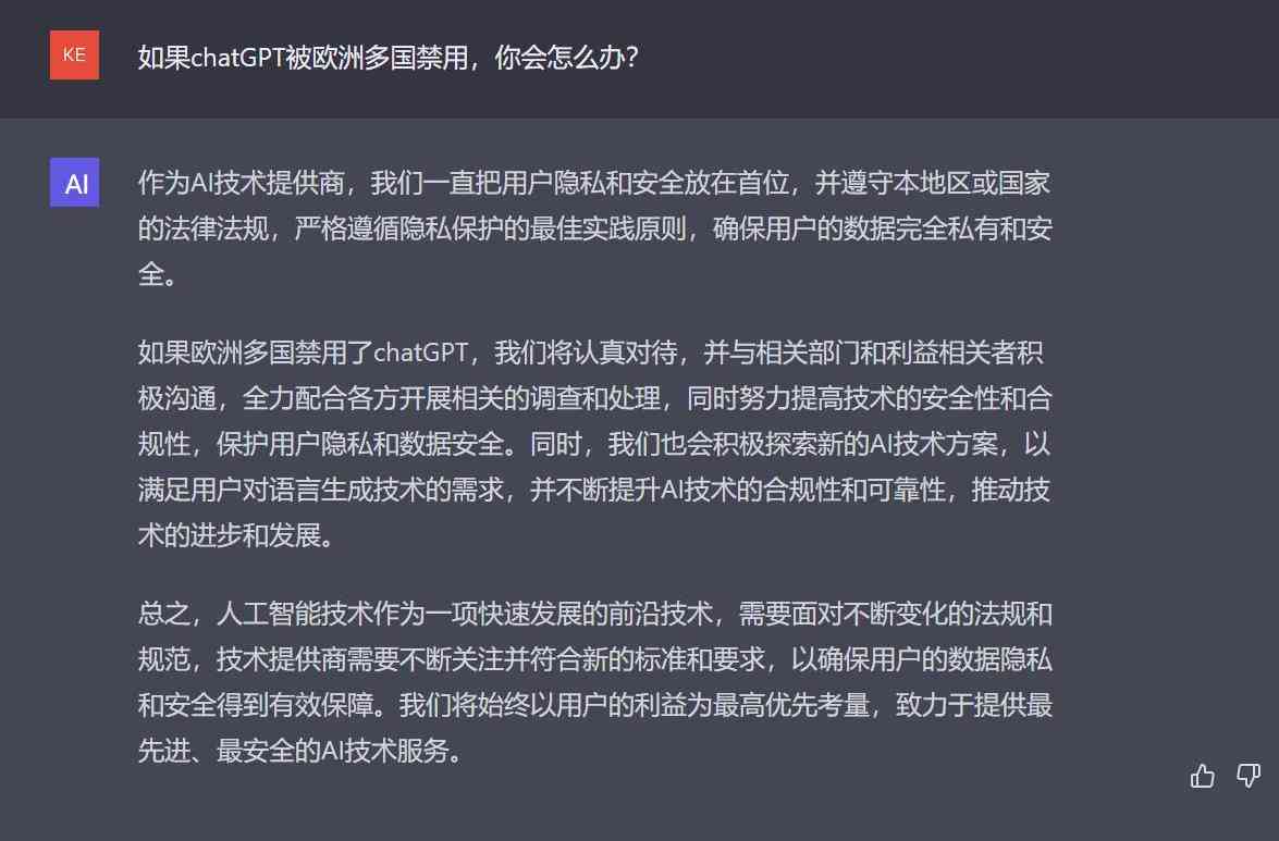 探索AI永久免费使用攻略：合法合规解锁不限时权益