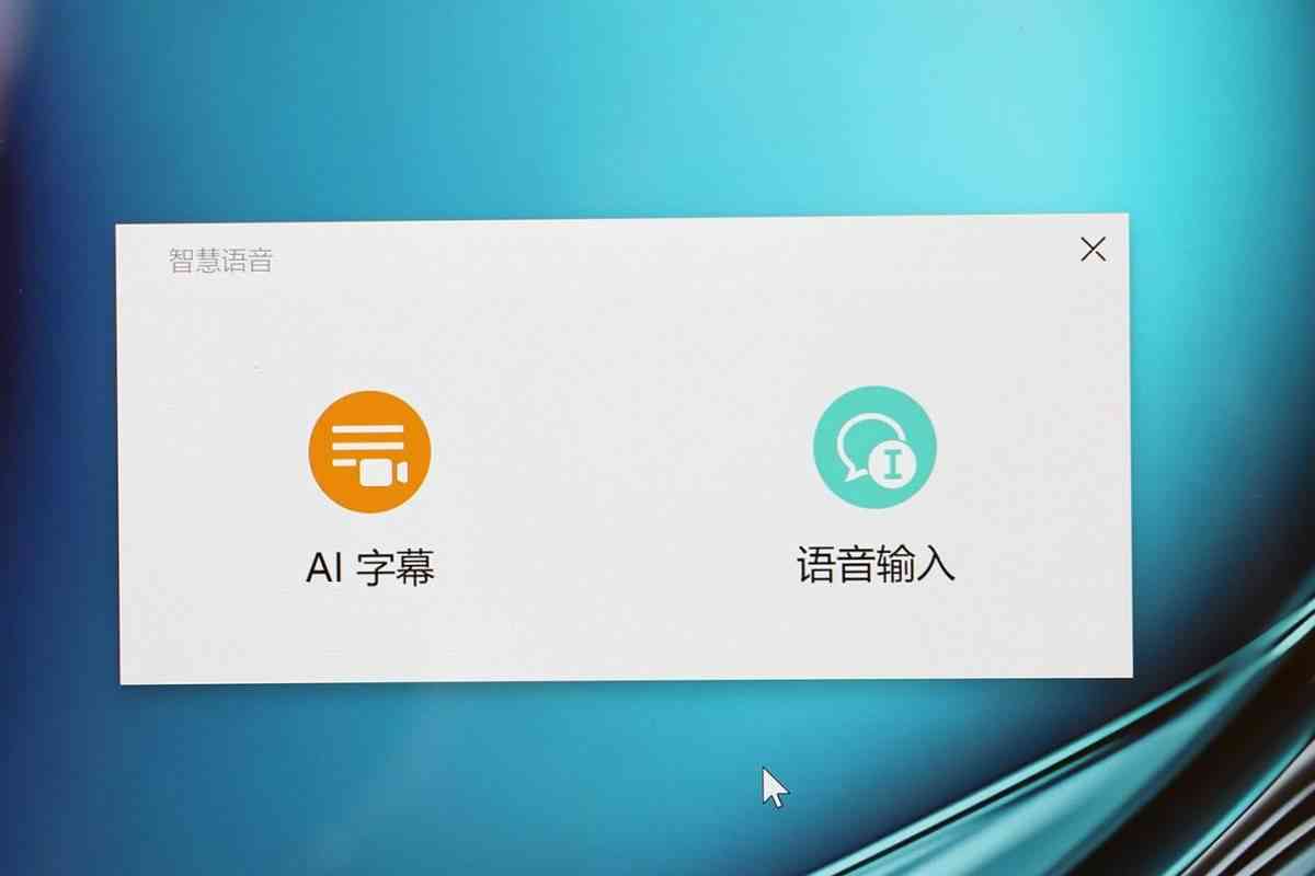 如何在鸿系统中快速设置与启用AI字幕功能