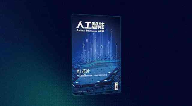 智能创作引擎：AI创意集成中心