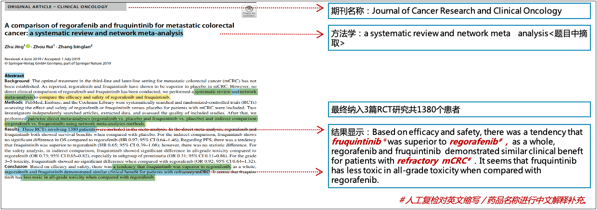 'AI驱动的医学论文智能撰写与辅助平台'