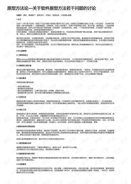 探讨高效作文辅助软件：全面比较写作工具与资源推荐