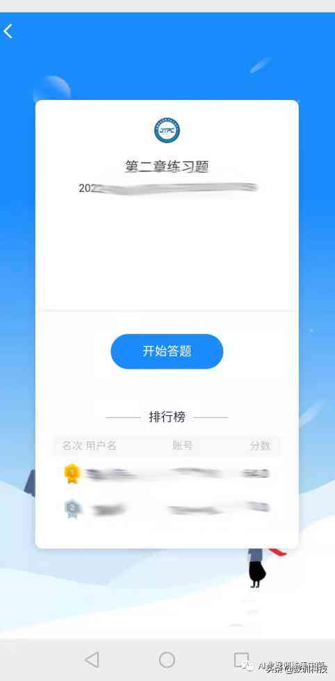 深度解析：AI训练师职业发展趋势与就业前景综合报告