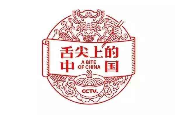 融合传统智慧：中医理念在现代文案中的应用与实践