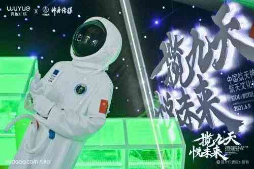 探索AI绘画新境界：揭秘太空主题创作的灵感与实现过程