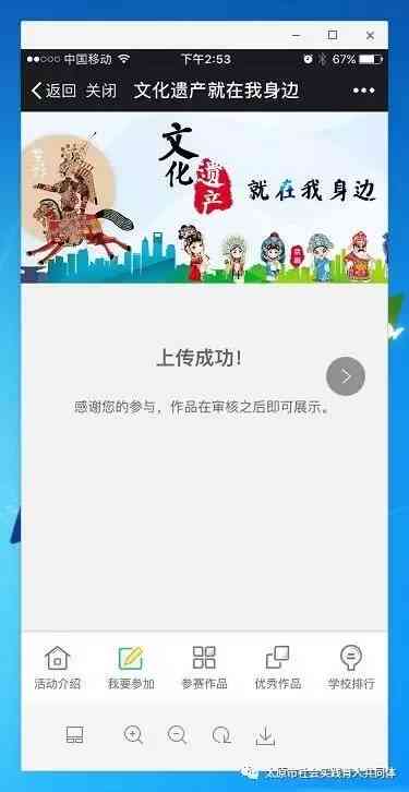 黄油相机作业攻略：从基础使用到高效完成各类作业的全面指南