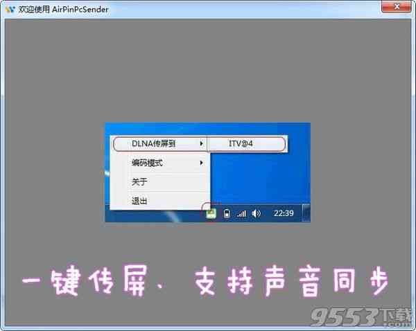 免费ai写作软件pc端