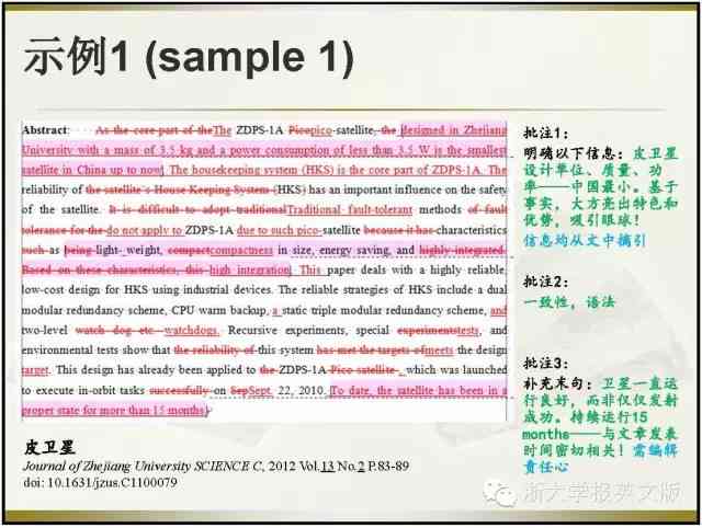 AI大白话：手把手教你撰写吸引眼球的文案内容攻略