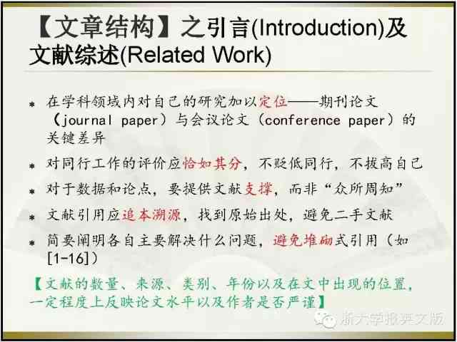 AI大白话：手把手教你撰写吸引眼球的文案内容攻略