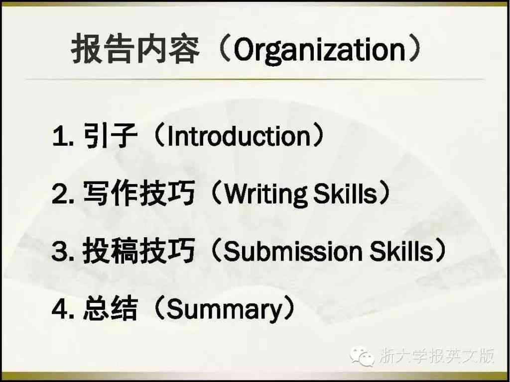 AI大白话：手把手教你撰写吸引眼球的文案内容攻略