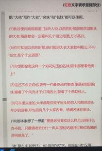 学术论文查重率标准详解：不同类型文档的正常查重范围与合格标准分析