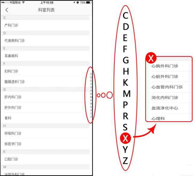 报告查询小程序：云大医院体检报告查询与源码、命名及功能介绍