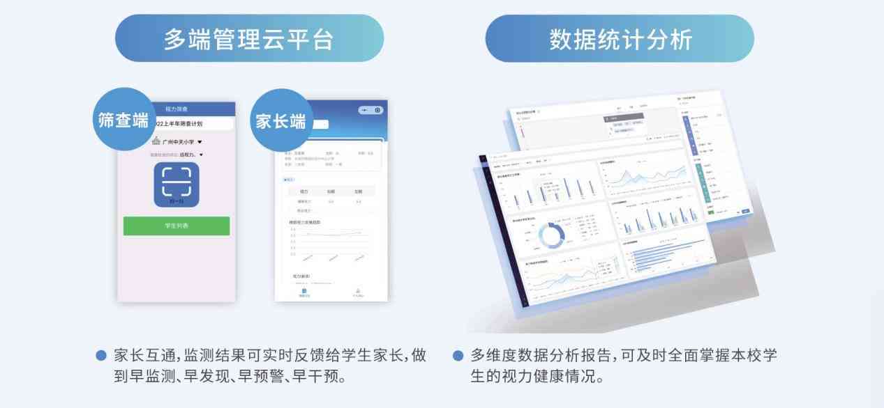 综合报告查询与管理平台——全方位满足数据检索、分析及导出需求