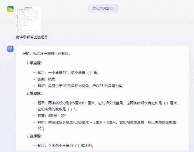 探索火龙果写作AI搜索难题：为何网络中难以寻觅