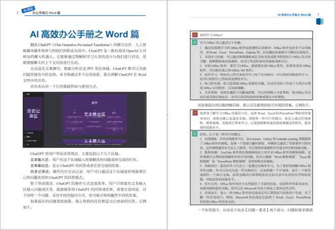 AI生成全面自查报告表的完整指南与步骤解析