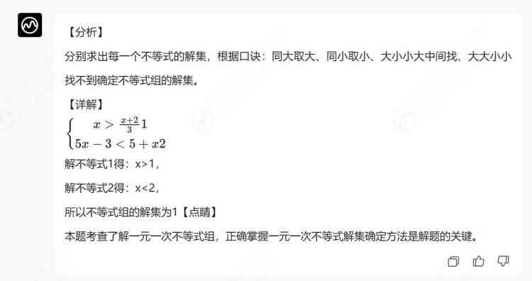 AI生成全面自查报告表的完整指南与步骤解析