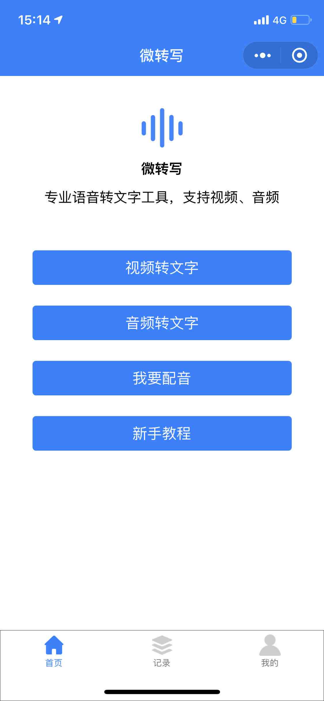 全能文案提取助手：一键解决多种文档图片内容提取需求