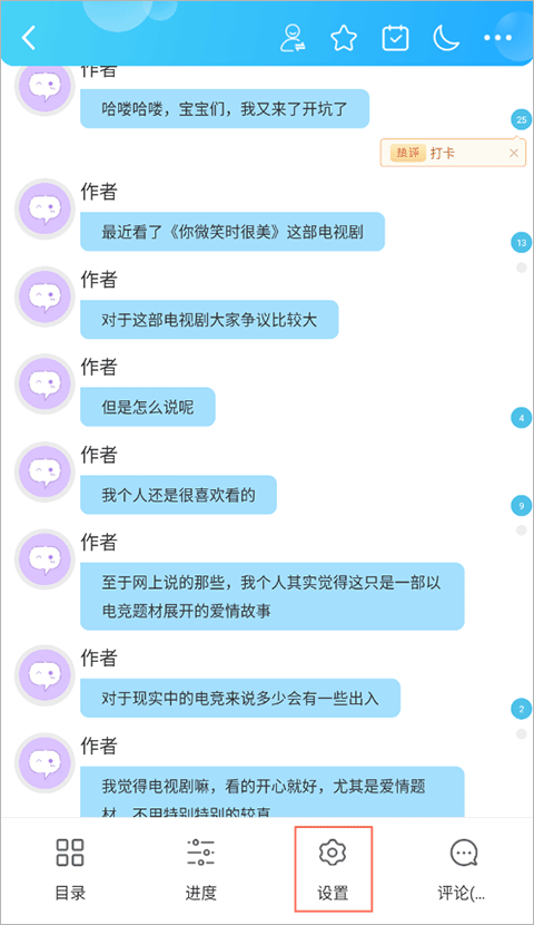 智能写作助手：一键生成创意故事与文章，满足您的多样化写作需求