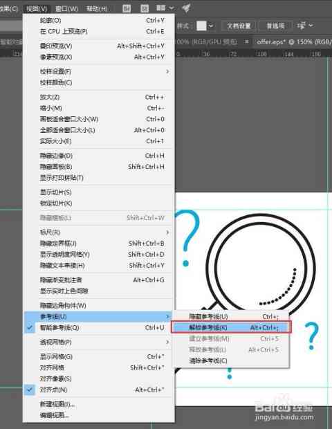 AI出血线制作全解析：删除步骤是否必要及完整操作指南