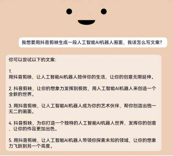 ai脚本用的语言叫什么