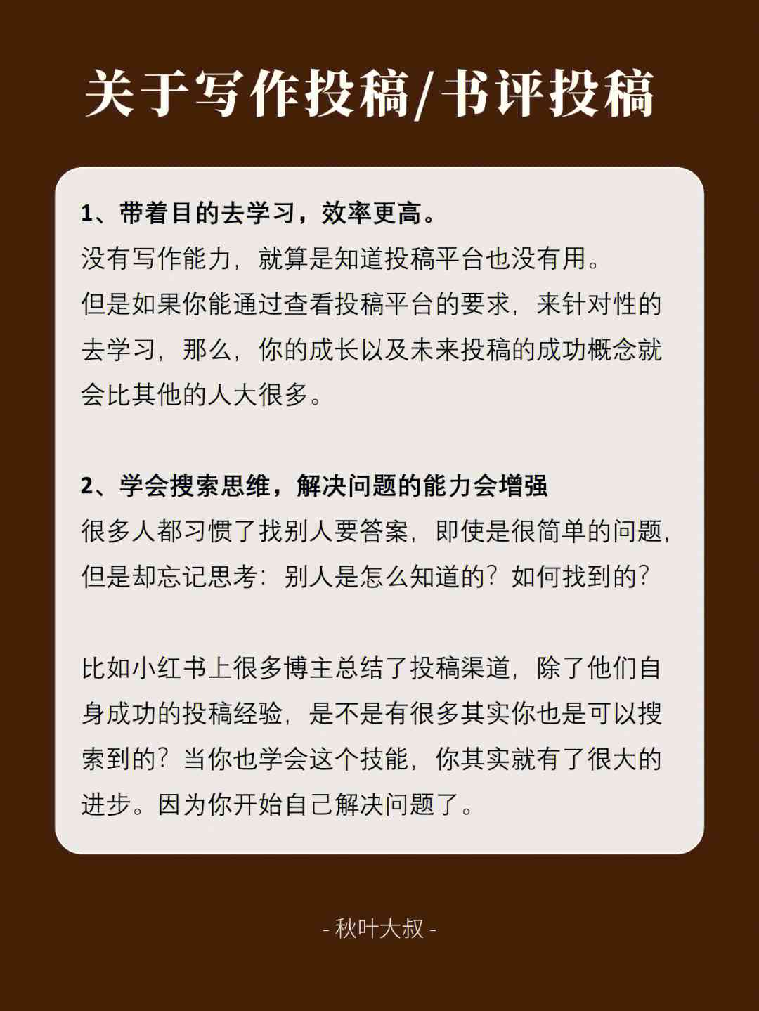 哪里可以写作：兼顾作业、赚钱、投稿与作文的理想平台