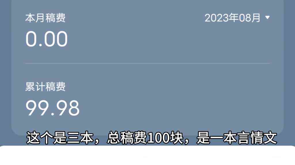 番茄写作助手官方链接及安装教程：解决、安装、使用常见问题