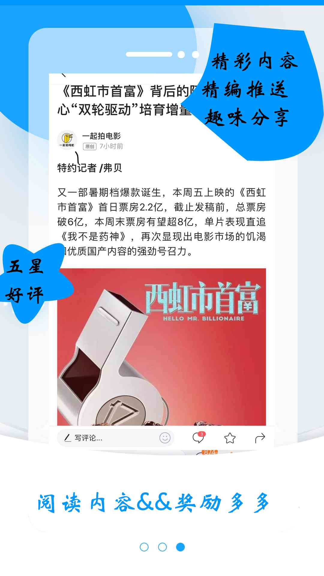 全面攻略：头条创作技巧与常见问题解答，助您成为内容创作高手