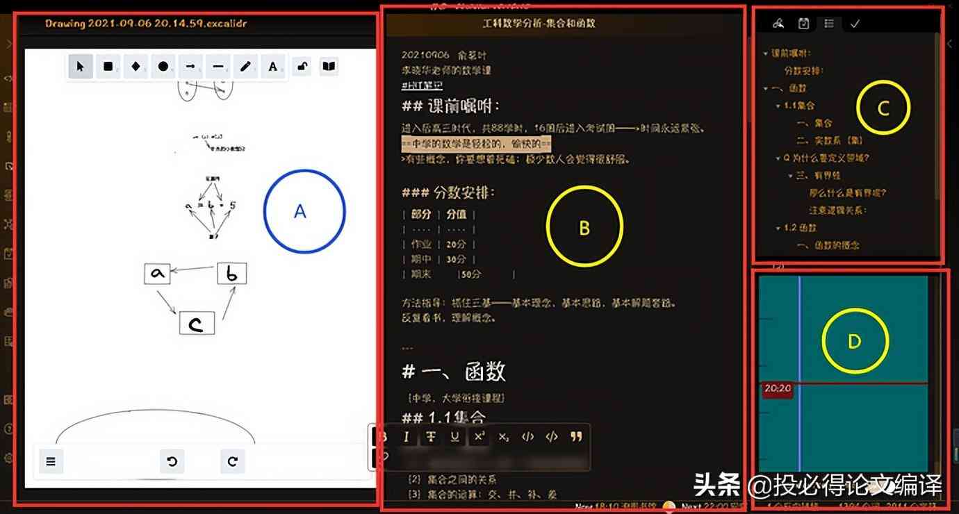 ai写作助手好用吗安全吗——可靠性与SCI应用及收费情况解析