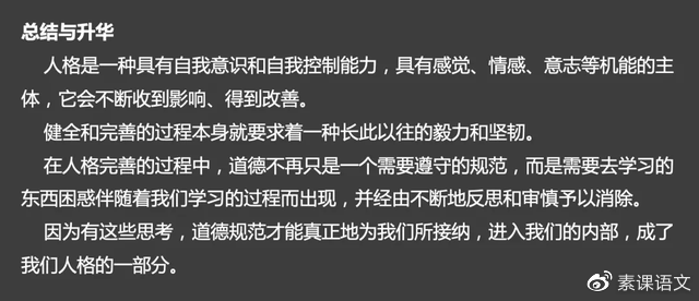 ai持写作课程怎么样：深度解析与评价