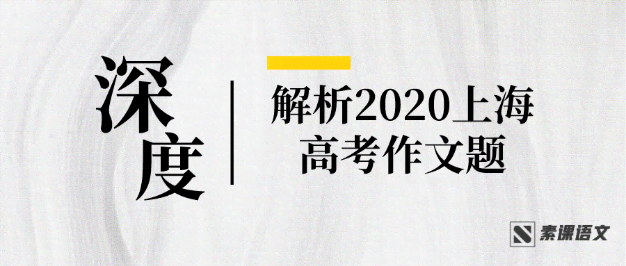 ai持写作课程怎么样：深度解析与评价