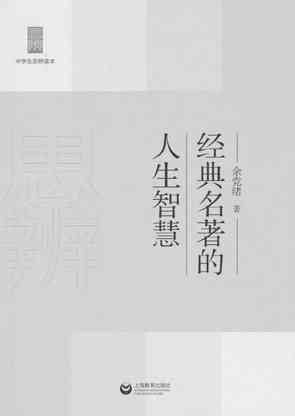 AI创作现代诗：关于书的诗句与诗歌精选